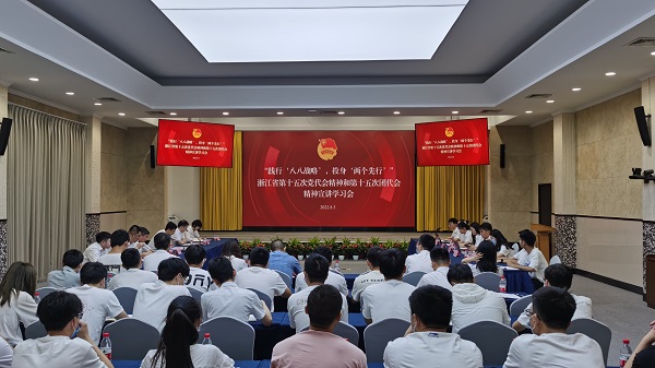 0805集團(tuán)團(tuán)委開展“學(xué)習(xí)黨代會精神 顯環(huán)保青年擔(dān)當(dāng)”主題團(tuán)日活動.jpg