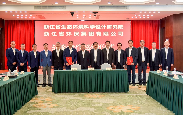 1019浙江省生態(tài)環(huán)境廳黨組書記、廳長(zhǎng)郎文榮一行調(diào)研杭鋼集團(tuán)環(huán)保產(chǎn)業(yè).jpg