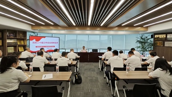 0822杭鋼集團(tuán)黨委委員、副總經(jīng)理孫宏到浙江省環(huán)保集團(tuán)宣講黨的二十屆三中全會(huì)精神.jpg