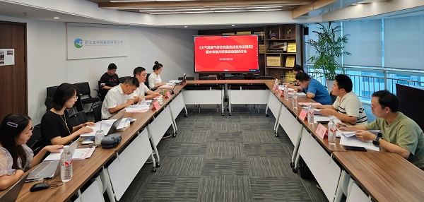 插圖一：麗水市地方標準啟動暨專家研討會現(xiàn)場.jpg